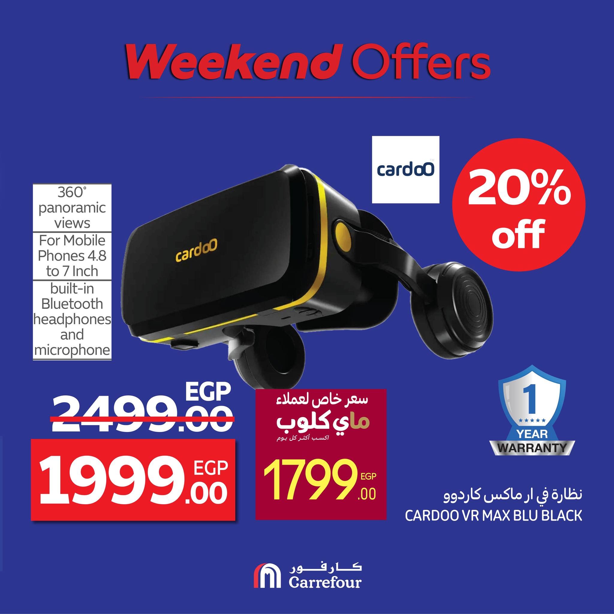 carrefour offers from 13aug to 3aug 2025 عروض كارفور من 13 أغسطس حتى 3 أغسطس 2025 صفحة رقم 20
